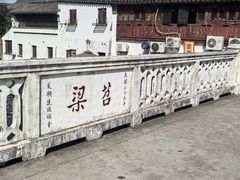 -衣裳街历史文化街区