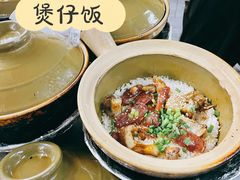 -红星光发煲仔饭(文海店)