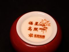 -花家怡园(四合院总店)