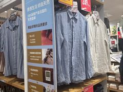 -优衣库(北京枫蓝国际广场店)