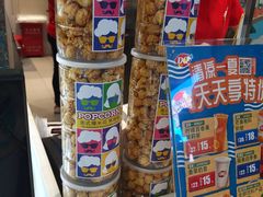 -DQ·蛋糕·冰淇淋(鸿坤店)