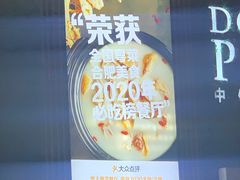 -煲王粤菜餐厅(中侨中心店)