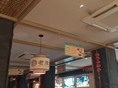 -老淮滨-蚌埠非遗小吃(淮河路店)