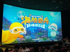 -海合安成都极地海洋公园