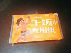 -探鱼·鲜青椒爽麻烤鱼(领展购物广场店)