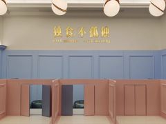 -浙江万里学院(钱湖校区)