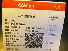 -UME影城(中国巨幕高新店)