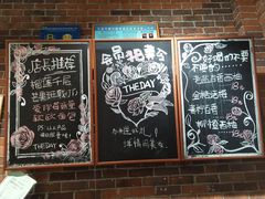 -THEDAY蛋糕(团结路店)