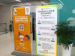 -奥林匹克体育中心游泳跳水中心