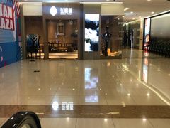 -新田360广场(上海华侨城店)
