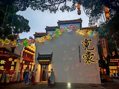 -深圳锦绣中华民俗村