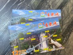 -古龙峡漂流