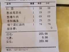 -粗茶淡饭·隐庐私厨(东亭店)