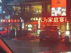 -四川饭店·小龙虾(长白店)