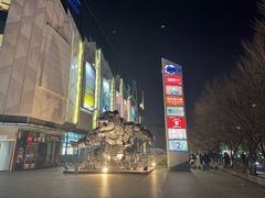 -凯德广场(学府店)