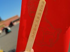 -故宫餐厅(景运门店)