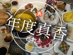 -喜聚薈·花膠雞海鮮火鍋(越秀店)
