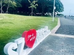-深圳湾公园(南山区)
