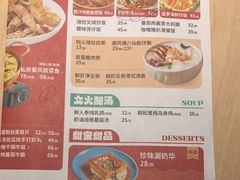 -避风塘(宝山万达店)