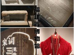 -福建博物院