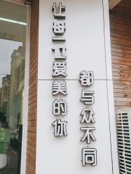 -MAGIC米几发型设计·羊毛卷