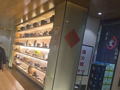 -御泉七味铁板烧(高区店)