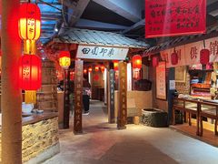 -田园印象·成都土菜院子(华阳店)