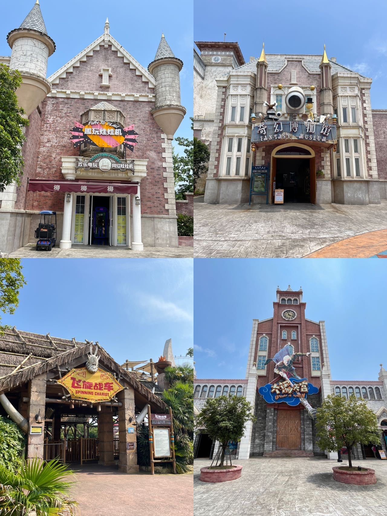 长沙周边游乐园98,常德卡乐星球攻略!好好玩