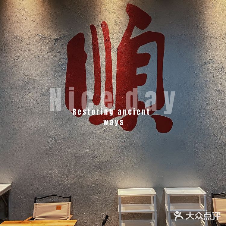 秘制黄皮酱➕桂平牛杂煲=绝绝子
