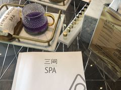 -三间愈舍·Triple Spa(重庆IFS国金中心店)