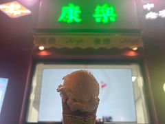 -康乐(滨江道店)