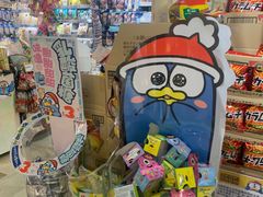 -DON DON DONKI(名珠城店)