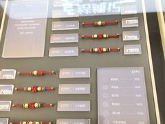 -结绳记(国瑞店)