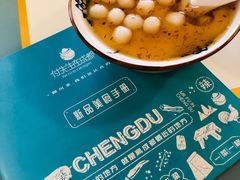 -付掌柜在成都·热炒砂锅集(金禾店)