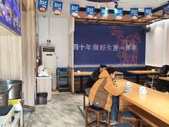 -唐八仙生煎(东鱼坊店)