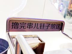 -很久以前羊肉串(大华三路店)