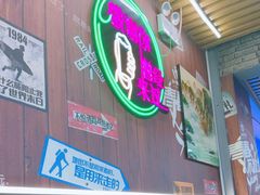 -牛犇炭火烤肉·鲜切烤肉(承德总店)