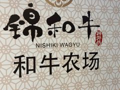 -武商摩尔影城(国广IMAX激光店)
