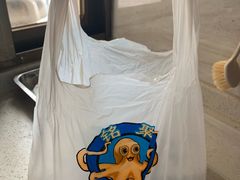 -铭聚章鱼土笋冻(松柏店)