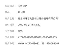 -老九圆山西面馆(CBD店)