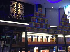 -万达影城(惠山IMAX店)