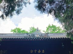 -成都武侯祠博物馆