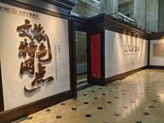 -中国工商银行(长春人民广场支行)