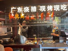-古南都·老广东酒楼(龙江店)