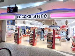 -cocokarafine可开嘉来