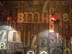 -好享派·团建轰趴馆(旗舰店)