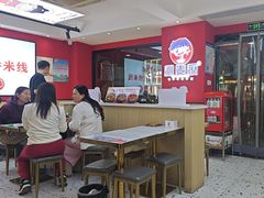 -沁麦源过桥米线(总店)