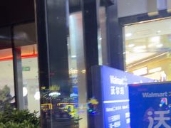 -万达广场(厦门湖里店)