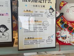 -六时安·熊猫张甜品店(东关街店)