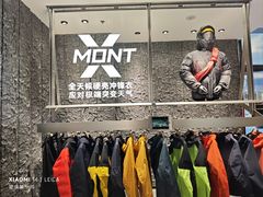-中粮·祥云小镇